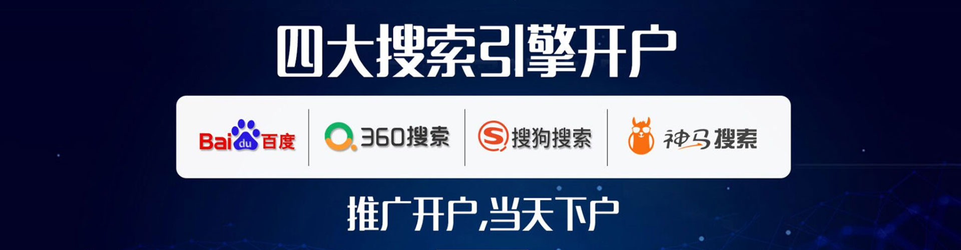 云南信息流优化